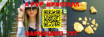 ГАЛЛЮЦИНОГЕННЫЕ ГРИБЫ Можайск