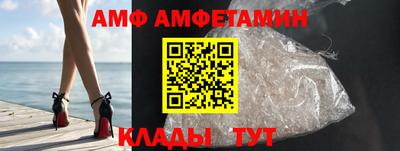 альфа пвп VHQ Симферополь