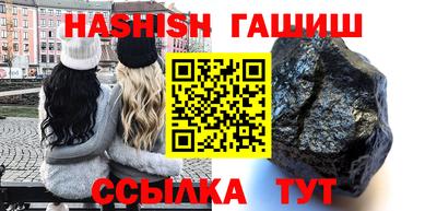 ГАЛЛЮЦИНОГЕННЫЕ ГРИБЫ Можайск