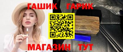 гашик Можга