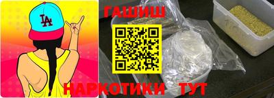 ГАЛЛЮЦИНОГЕННЫЕ ГРИБЫ Можайск
