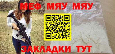 каннабис Моздок