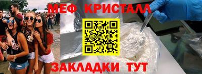 каннабис Моздок