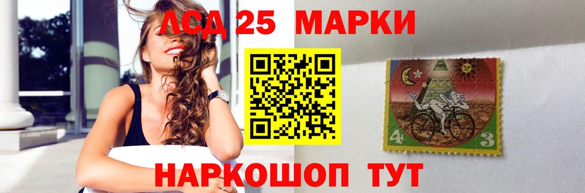 LSD-25 экстази  Вход с VPN  ЛСД экстази кислота  Богданович  Лсд 25 экстази кислота 