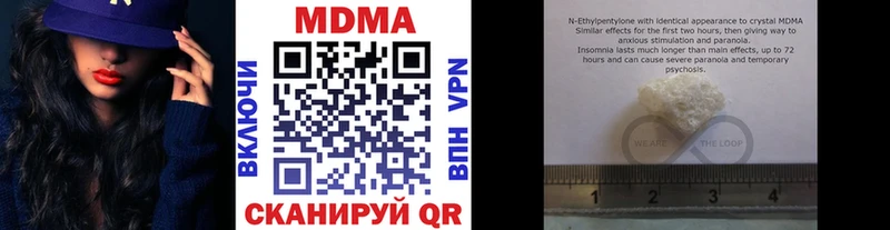 МДМА кристаллы  mega зеркало  Богданович 