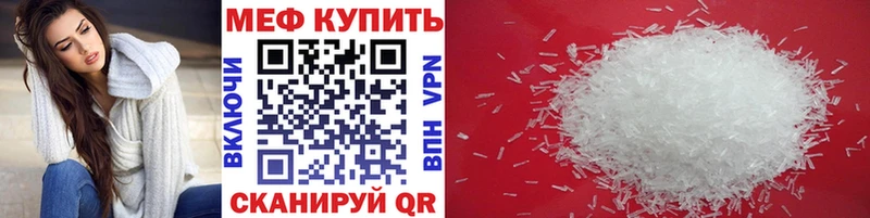 hydra ссылка Богданович МЕФ кристаллы