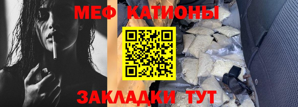 купить наркотик  МЯУ-МЯУ  Вход с VPN  Богданович  Меф  Меф мяу мяу  МЯУ-МЯУ 4 MMC 