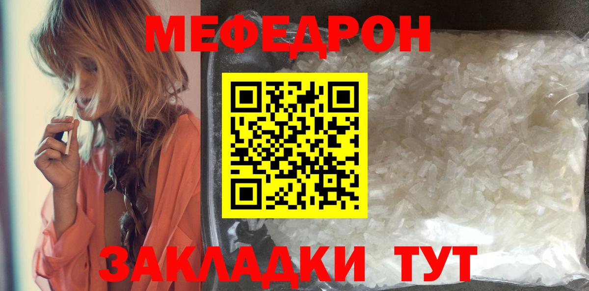 МЕФ  Богданович