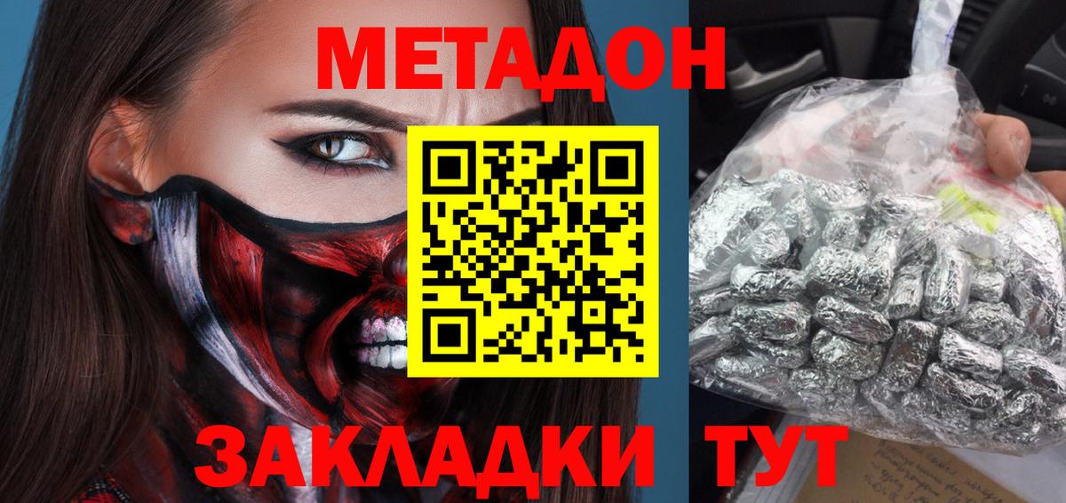 Метамфетамин  Каннабис  Лсд 25  Богданович  ГАШИШ  НБОМе  ЭКСТАЗИ  Мефедрон   Вход с VPN  Героин  Cocaine 