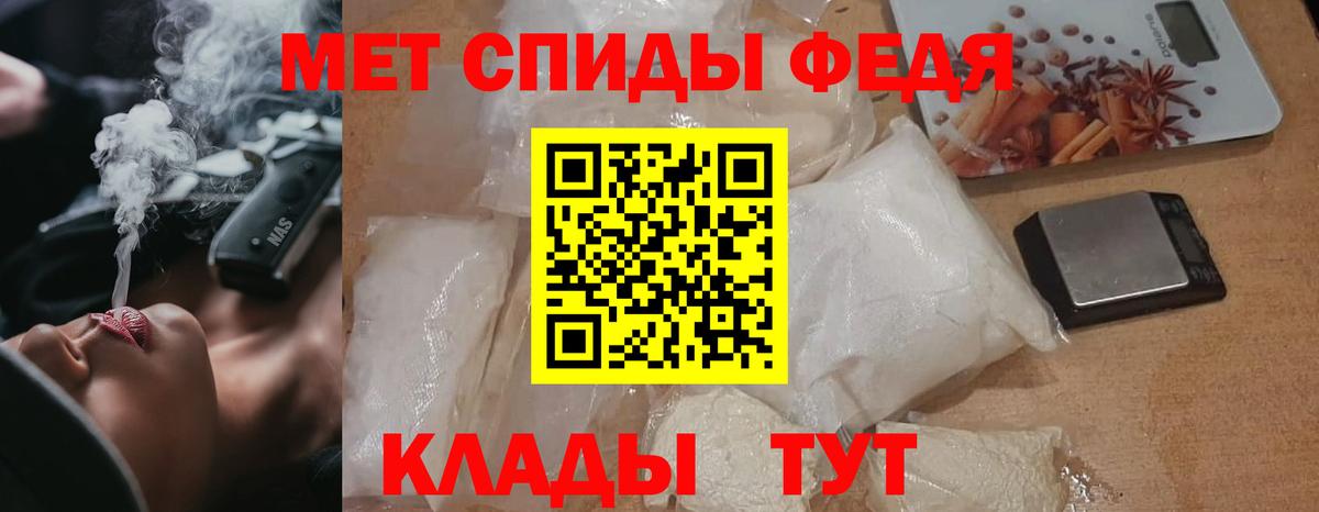 МЕТАМФЕТАМИН кристалл  Вход с VPN  Богданович  МЕТАМФЕТАМИН  МЕТАМФЕТАМИН кристалл 