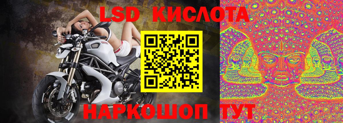 Марки NBOMe  Вход с VPN  Марки 25I-NBOMe 1,5мг  Богданович  Марки 25I-NBOMe 1,5мг 