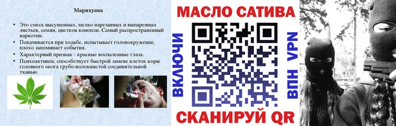 ТГК гашишное масло  Богданович 