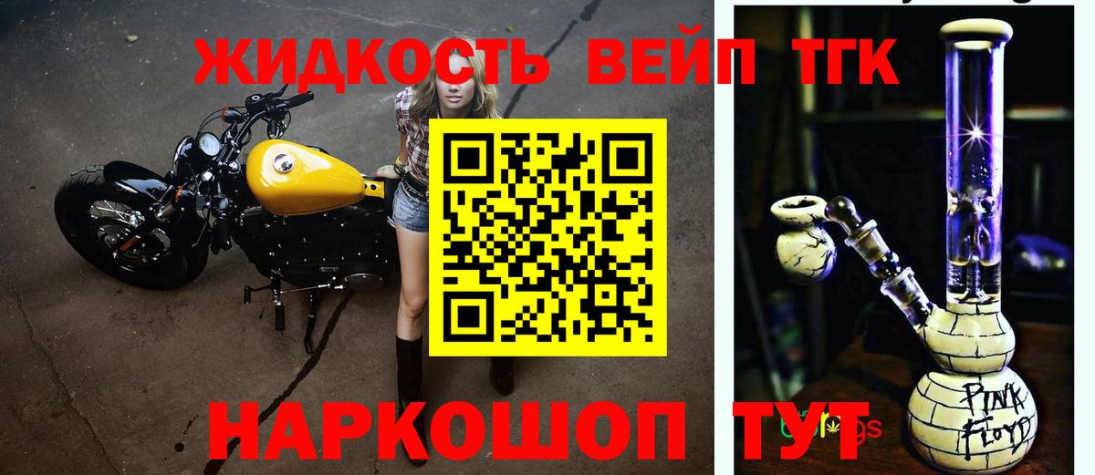 ТГК THC oil  Вход с VPN  Богданович  Дистиллят ТГК Wax 