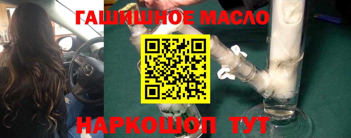 ТГК жижа Богданович