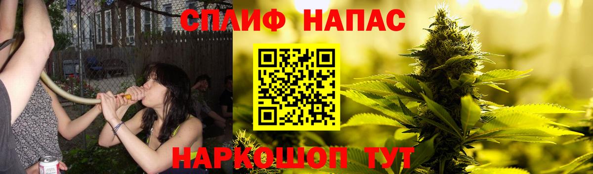 Каннабис THC 21% Богданович