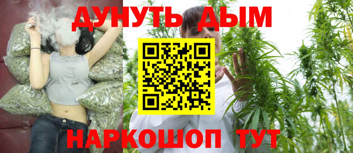 Каннабис White Widow  Вход с VPN  Каннабис Bruce Banner  Богданович 